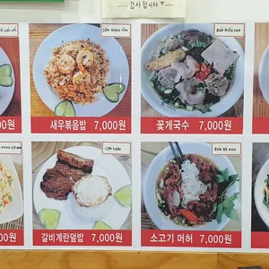 리틀하노이 리뷰 사진