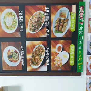 리틀하노이 리뷰 사진
