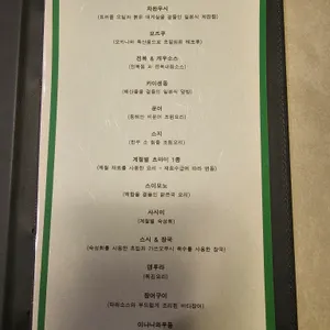 룸마 리뷰 사진