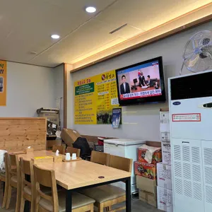 설악흑염소 리뷰 사진