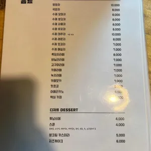 흙과나무 리뷰 사진