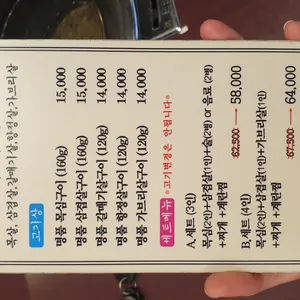 리가든 리뷰 사진