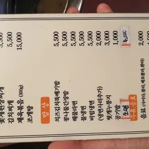 리가든 리뷰 사진