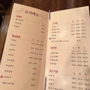차이나쿡 리뷰 사진