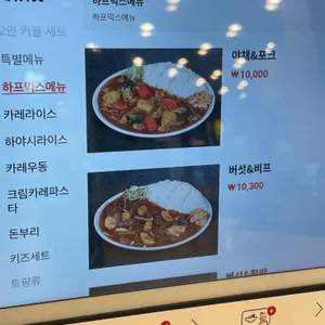아비꼬 리뷰 사진
