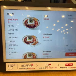 아비꼬 리뷰 사진