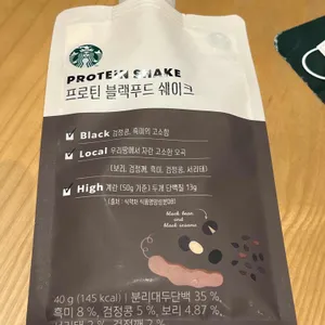 스타벅스 리뷰 사진