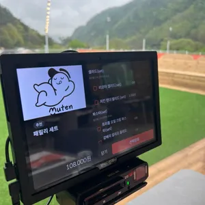 무튼 리뷰 사진