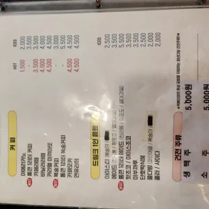 청년다방 리뷰 사진