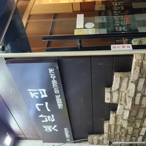 옛날그집 리뷰 사진