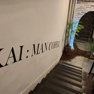 카이만 커피 리뷰 사진