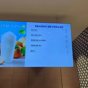 파리바게뜨 리뷰 사진
