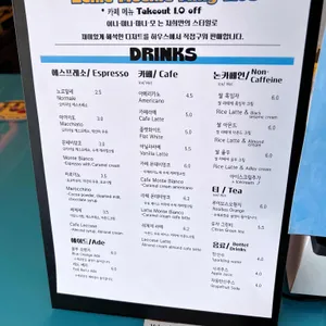 이니미니마니모 리뷰 사진