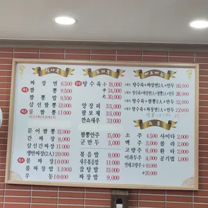 황금용 리뷰 사진