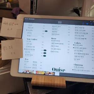 우아즈 리뷰 사진