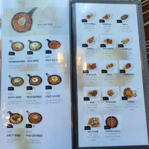 포아이니  리뷰 사진