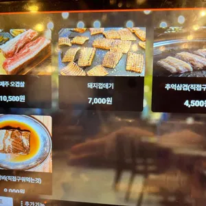 공감식당 리뷰 사진