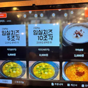 공감식당 리뷰 사진