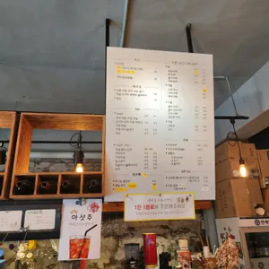 서니구락부 리뷰 사진