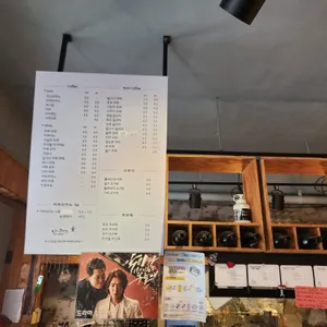 서니구락부 리뷰 사진