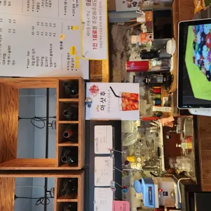 서니구락부 리뷰 사진