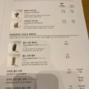 스타벅스 리뷰 사진