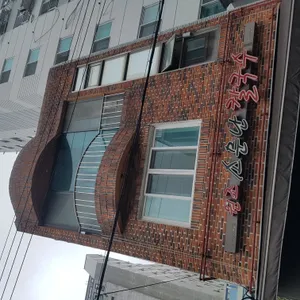 소문난칼국수 리뷰 사진