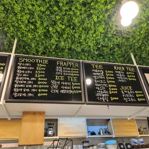 cafe G&T 리뷰 사진