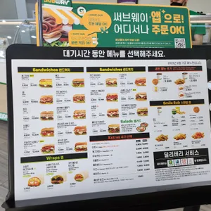 써브웨이 리뷰 사진