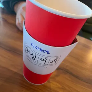 감성커피 사진