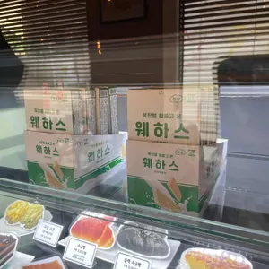 감성커피 리뷰 사진