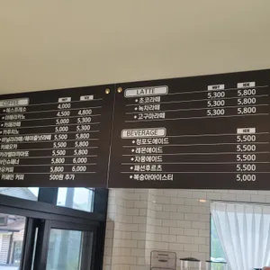 카페더힐 리뷰 사진