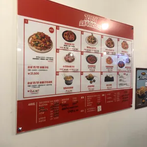 기영이 숯불두마리치킨 리뷰 사진