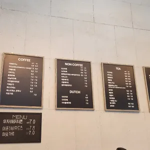 빵다방 리뷰 사진