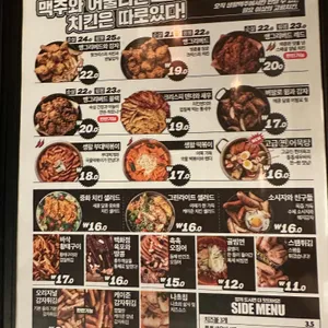 생활맥주 리뷰 사진