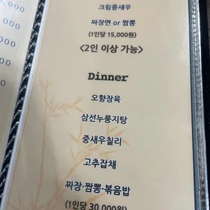 왕푸징 리뷰 사진