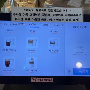 브알라 리뷰 사진