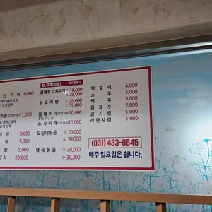 자반고등어 리뷰 사진