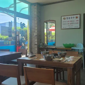 청송국수 리뷰 사진
