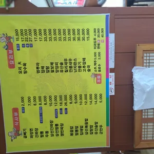 아리산 리뷰 사진
