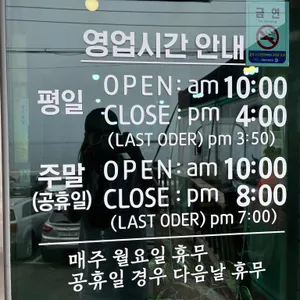 오가다짬뽕 리뷰 사진