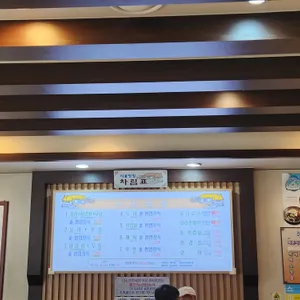 시골쌈밥 리뷰 사진