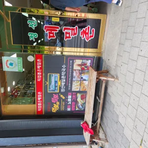메밀촌막국수 리뷰 사진