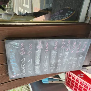 양남식당 리뷰 사진