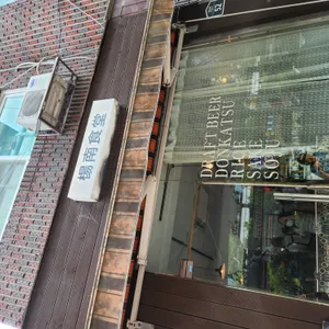 양남식당 리뷰 사진