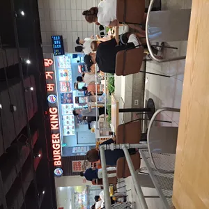 버거킹 리뷰 사진