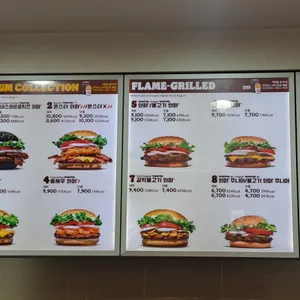 버거킹 리뷰 사진