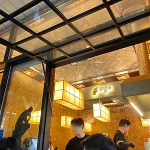 로뎅바 리뷰 사진
