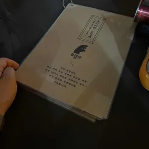 로뎅바 리뷰 사진