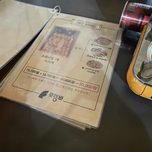 로뎅바 리뷰 사진